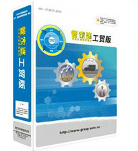 【管家婆t3】最新最全管家婆t3 产品参考信息