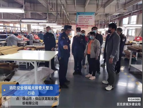 隆阳区消防安全隐患大排查大整治系列报道 严查工贸园区劳动密集型企业消防安全隐患